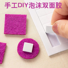 �ֹ������p���z3mm��ƬDIY�p���z�N����������ĭ�p���z�|2MM��