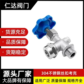 球阀;其他管件;三通