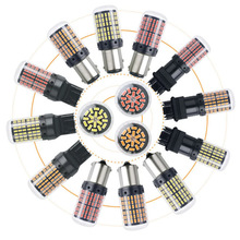 ����LEDת��ƽ����Ƶ��1156 3014 144smd 1157ɲ����T20 BAU15S