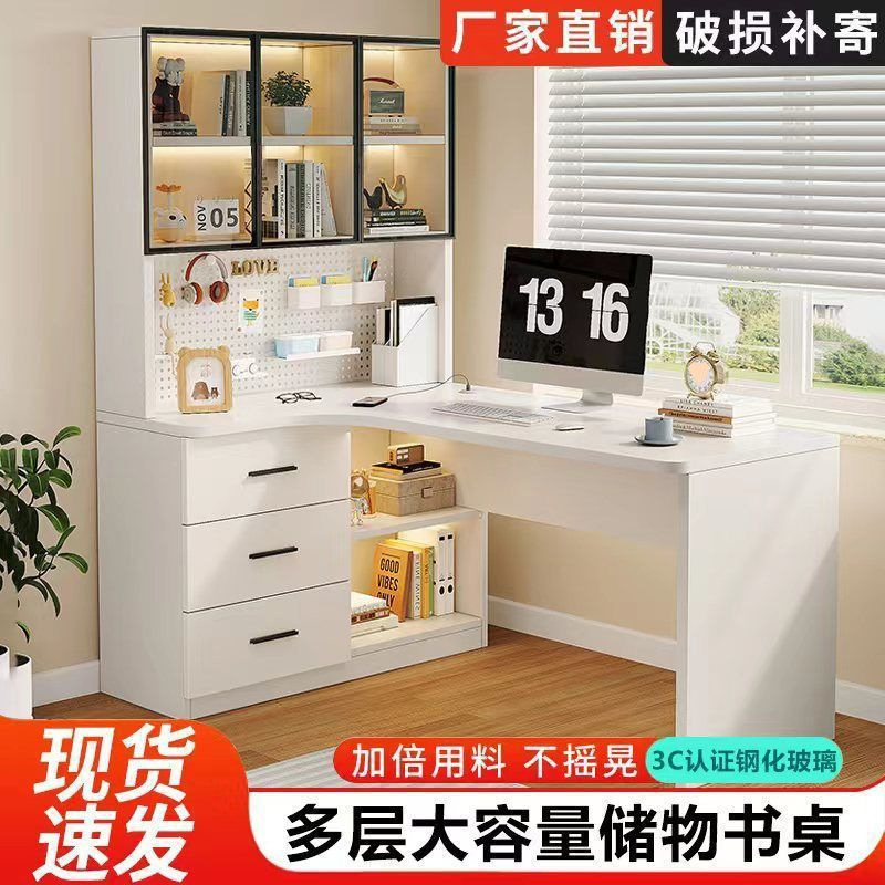 Corner Desk Perforated Board Home Desk Bookshelf Integrated Modern Simple Bedroom Office Study Corner Computer Desk