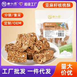 传统糕点;养生丸;其他休闲食品