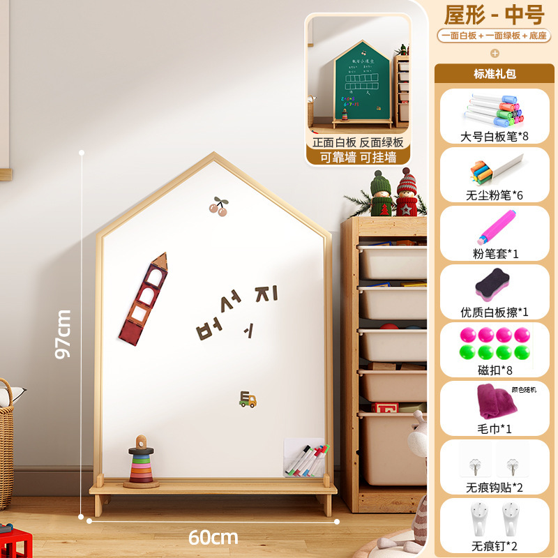 子供用お絵かきボード磁気大型両面お絵かきボード目の保護グリーンボード家庭用防塵消去可能なベビー落書きボード|undefined