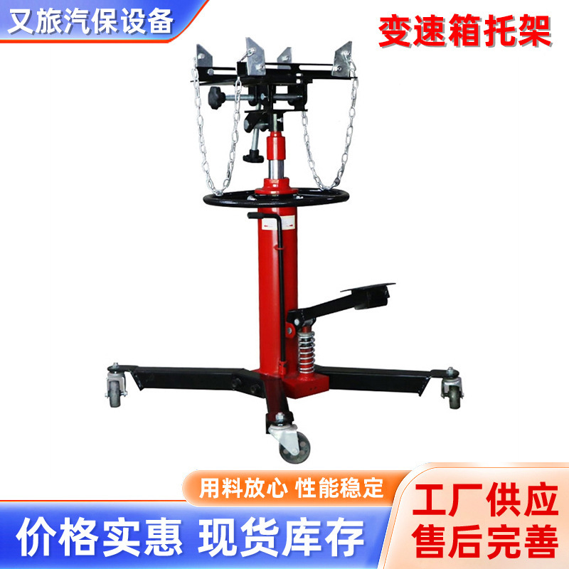 0.6 tons 0.8T1 tons gearbox bracket auto repair gearbox disassembly top high position conveyor wave box top tray top