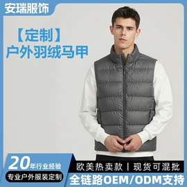 软壳衣裤;运动羽绒服;运动马甲