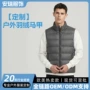 定制男款立领耐磨背心