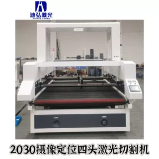 印花条幅横幅激光切割机 巡边视觉图案激光裁剪设备