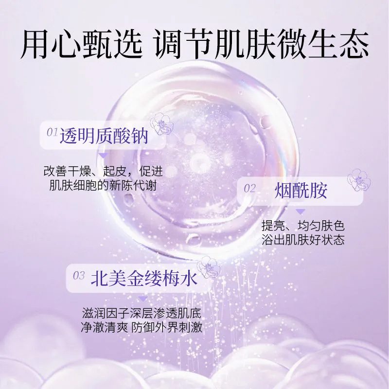 VSZE依兰花精油香氛洗发露温和清洁控油蓬松保湿持久留香厂家代发|undefined