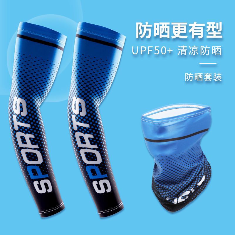 아이스 슬리브 썬 스크린 슬리브 아이스 실크 핸드 슬리브 남자 여름 자외선 보호 통기성 팔 가드 운전 얇은 야외 농구 승마