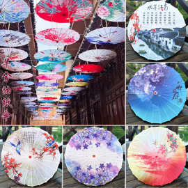 古风绸布油纸伞防雨装饰吊顶灯伞中国风演出走秀汉服拍照舞蹈道具