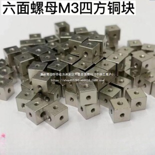 m3������ĸ���~�K�ķ���ĸ6��ֱ�ǹ̶��K3��̶��K�~��ĸ������ĸ