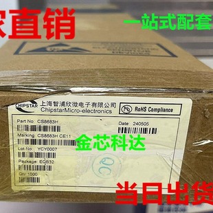 �F؛�Ĕz  ������΢ CS8683H EQB32 145W����D����l�Ŵ���