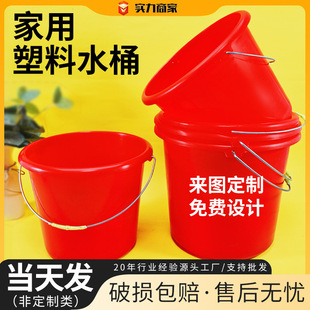 10L����ˮͰ�������ϴ܇ϴ�胦ˮ���ֶ�Ҏ��Ͱ ���l���w������Ͱ