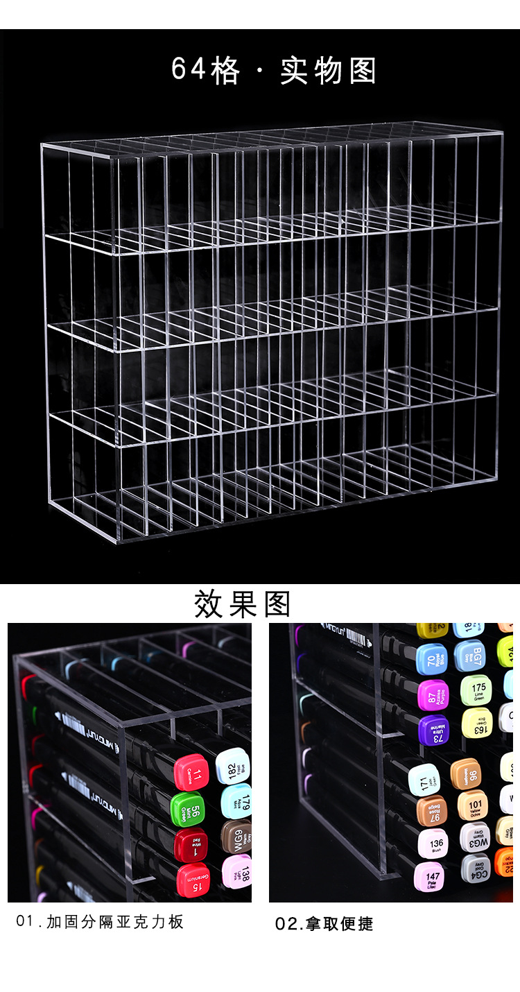 马克笔盒详情_15.jpg