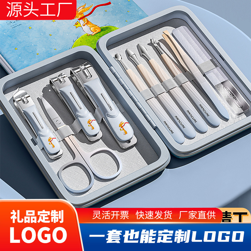 New Nail Clipper Set, 10 Pieces, Anti-Splash Nail Clippers, Household Nail Clippers, Manicure Tools, Custom Logo Printing Available New Nail Clipper Set, 10 Pieces, Anti-Splash Nail Clippers, Household Nail Clippers, Manicure Tools, Custom Logo Printing Available