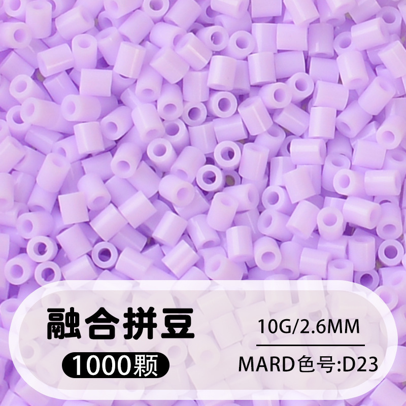 264 colores frijoles fusión frijoles 2.6mm paquete suplementario 1000 gránulos estereos puzzle paquete de juguetes de material