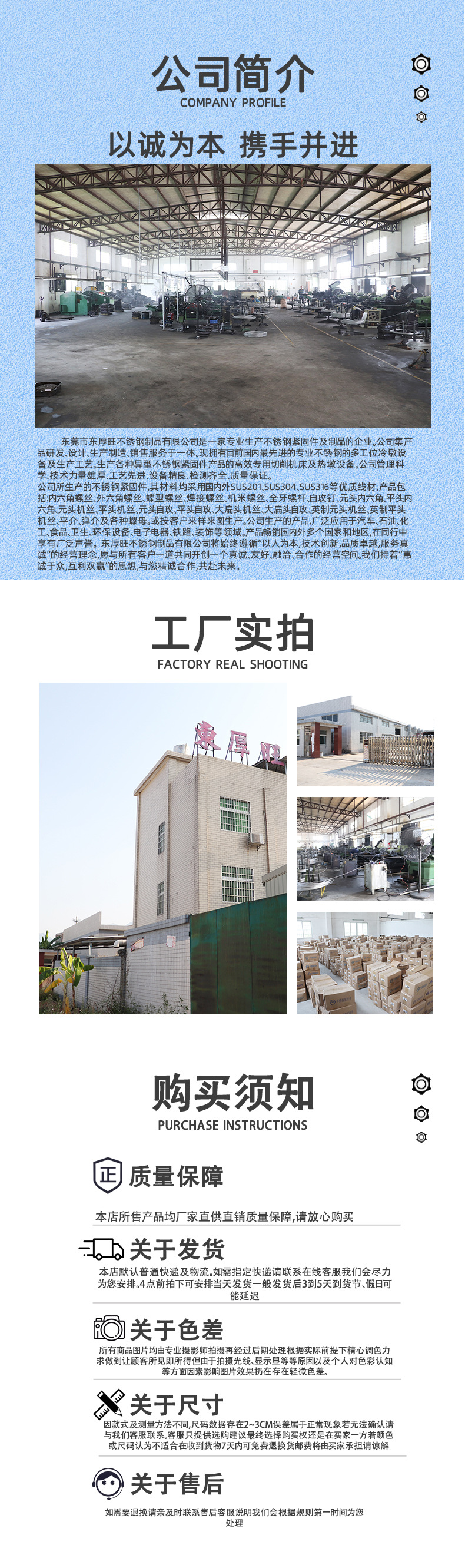 新304元機(jī)詳情_10