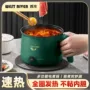 宿舍不粘代发多功能电煮锅