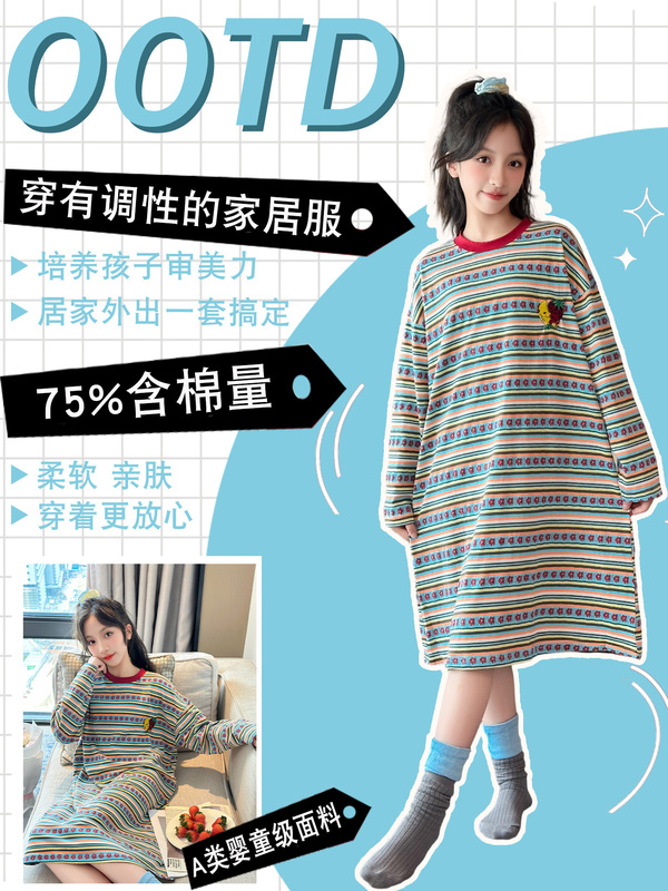 女童睡裙长袖春秋2025新款儿童女孩初中生长款睡衣大童高端家居服|undefined