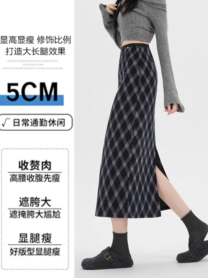 Chân váy len dáng A lưng cao họa tiết kẻ caro xẻ tà sau dài trung bình — Màu cà phê, màu xanh