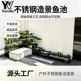 流水摆件;平开门;鱼缸