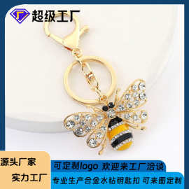 跨境批发蜜蜂钥匙扣汽车挂件水钻金属昆虫包包挂饰小礼品钥匙链