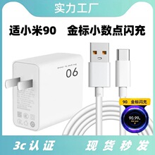 �m��120С���֙C13Pro/11ultra��������b�t��K40���90w����^
