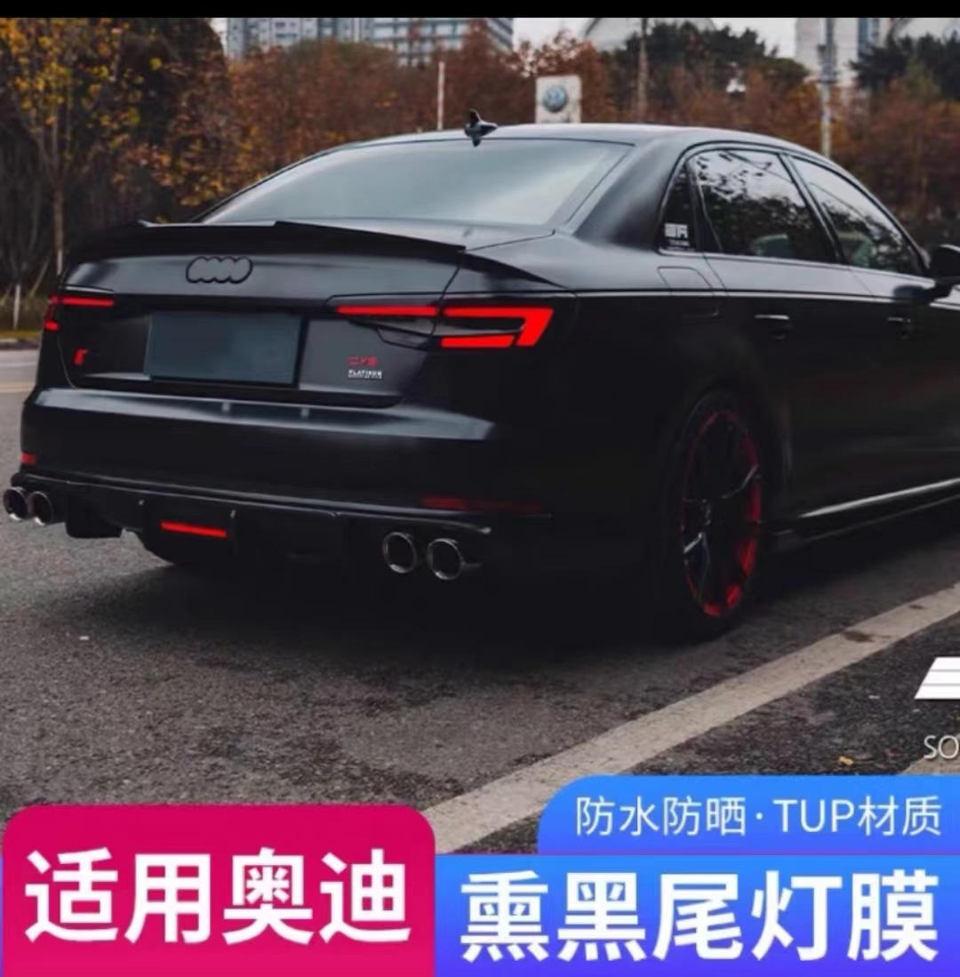 Suitable for 13-25 Audi Q3 blackened headlight film, Q5/Q7 headlight film, light-controlled color-changing taillight film, color-changing transparent film