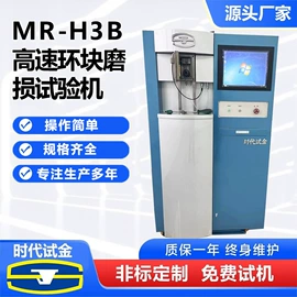 万能试验机;其他试验机;拉力试验机