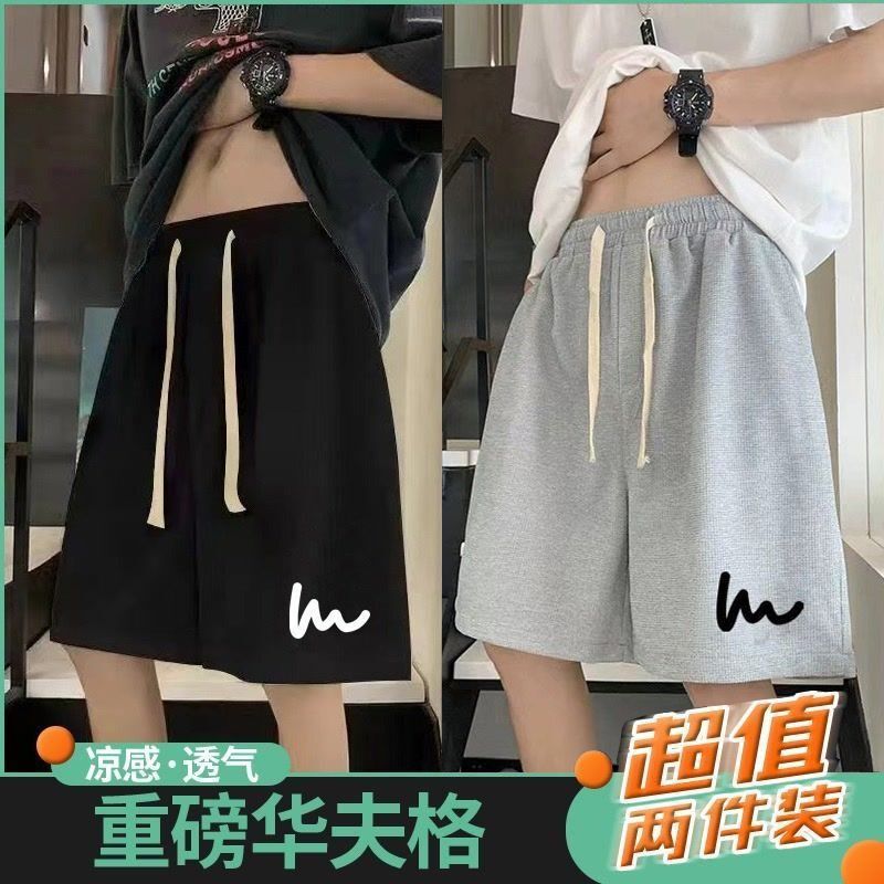 Summer Thin Men's Student Quick-Drying Shorts Large Size Elastic Casual Pants Comfortable and Breathable Ice Silk Outer Wear Five-Point Pants Summer Thin Men's Student Quick-Drying Shorts Large Size Elastic Casual Pants Comfortable and Breathable Ice Silk Outer Wear Five-Point Pants