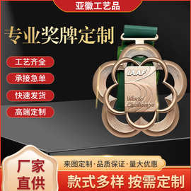厂家金属奖牌公司企业运动会跑步比赛马拉松活动奖章烤漆奖牌挂牌