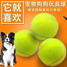 户外狗狗玩具球耐咬耐磨小狗狗幼犬球大型犬马犬磨牙宠物狗训练球