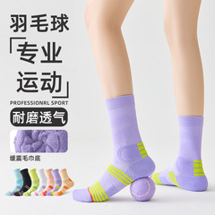 バドミントンソックス子供春秋タイプ中筒タオル底吸汗防臭レディース専用ランニングトレッキングストッキング