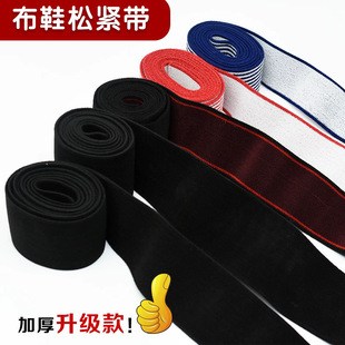 4.8/6/7.2cm�ߏ��ɾo�����Ӻ����o������DIY�o��Ь�ڲ���