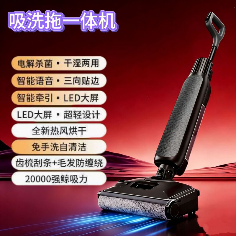 Cross-Border Smart Wireless Floor Cleaning Machine, All-In-One Vacuum and Mop, Fully Automatic, Tangle-Free, Self-Cleaning, and Drying Floor Cleaning Machine Cross-Border Smart Wireless Floor Cleaning Machine, All-In-One Vacuum and Mop, Fully Automatic, Tangle-Free, Self-Cleaning, and Drying Floor Cleaning Machine