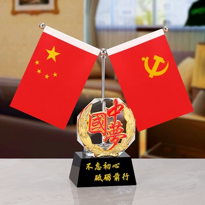 Desktop Decoration Conference Room | Car ornaments - small-flag-black-background-not-forgetting-the-original-intention-octagonal-hollow-chinese-dream