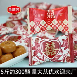 喜糖;软糖;硬糖