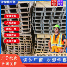 工字钢H型钢槽钢镀锌工字钢承重热轧工字钢厂房阁楼型材导轨Q235B