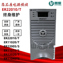 ��Ĭ��/�S�B���ģ�KER22010/T ER11020/T ER22020/T���l�Դģ�K