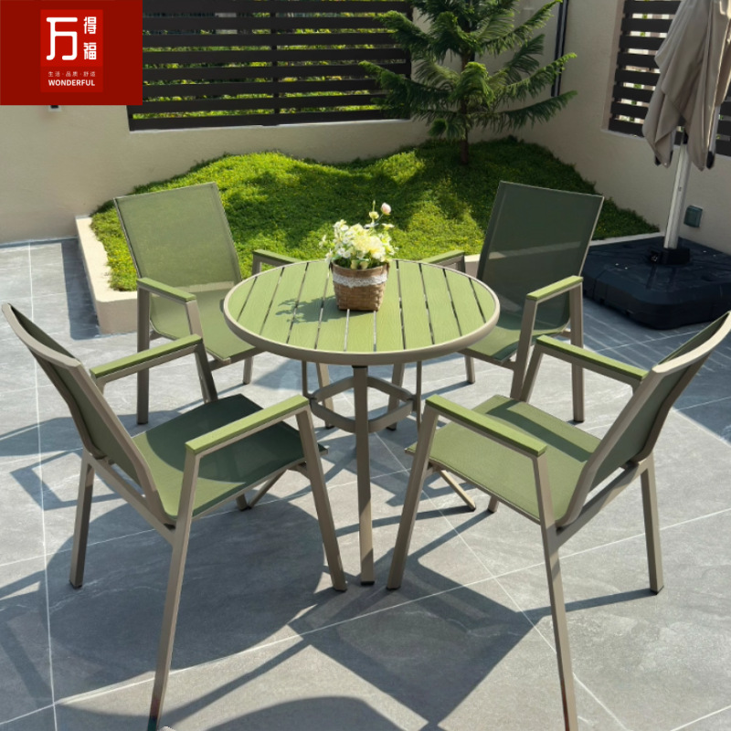 Outdoor Plastic Wood Table and Chair Combination Outdoor Courtyard Garden Rainproof and Sunproof Leisure Combination Aluminum Alloy Dining Chair Set