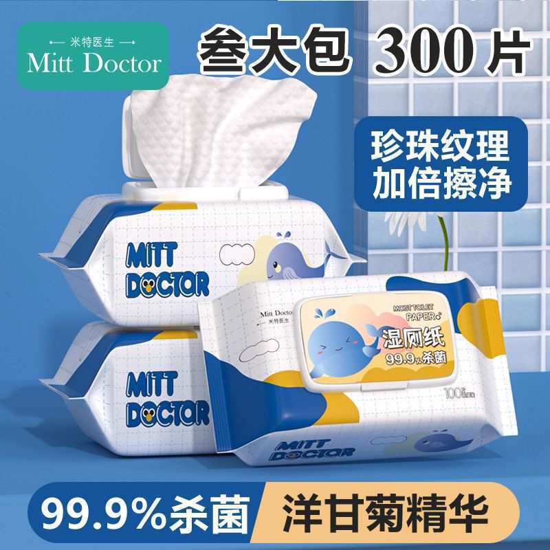 [두꺼운 캐모마일 100정] 인기 3팩