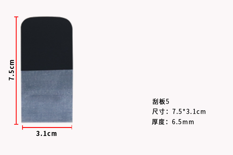 汽车贴膜工具隐形车衣刮板专用施工工具透明膜牛筋刮水板排水软刮|undefined