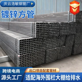 工厂Q235B钢结构黑方管货架立柱工程黑方管设备机架现货黑方管