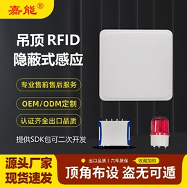 集成防盗系统;防盗标签;其他防盗器材