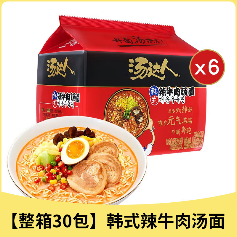 [30팩 한박스] 매콤한 쇠고기국수