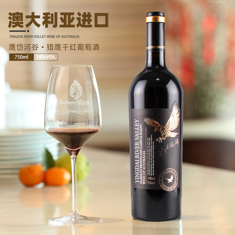 호주 팔콘 레드 와인(6병을 정품 박스에 담아 배송) 750ml*1