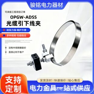 ���P�䓎����|���¾��A ADSS/OPGW ���|�̶��A��ݔ늾�·���