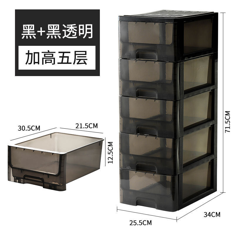 多层抽屉式环保塑料收纳柜置物柜玩具整理箱储物柜桌面整理盒|undefined