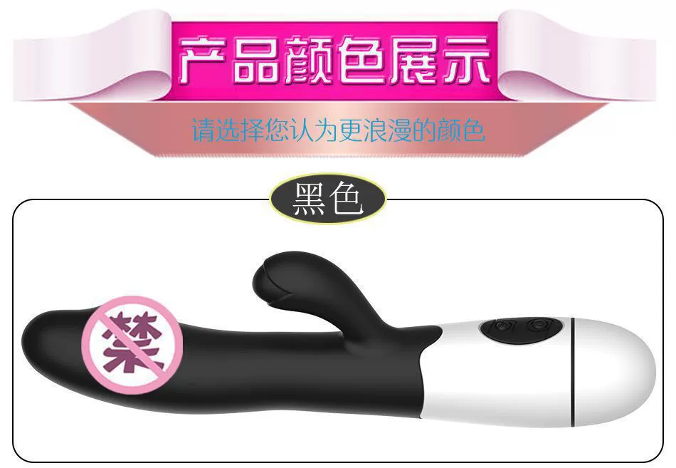 Silicone Rabbit Vibrator, Multi-frequency, Rechargeable or Battery Power, Various Colors