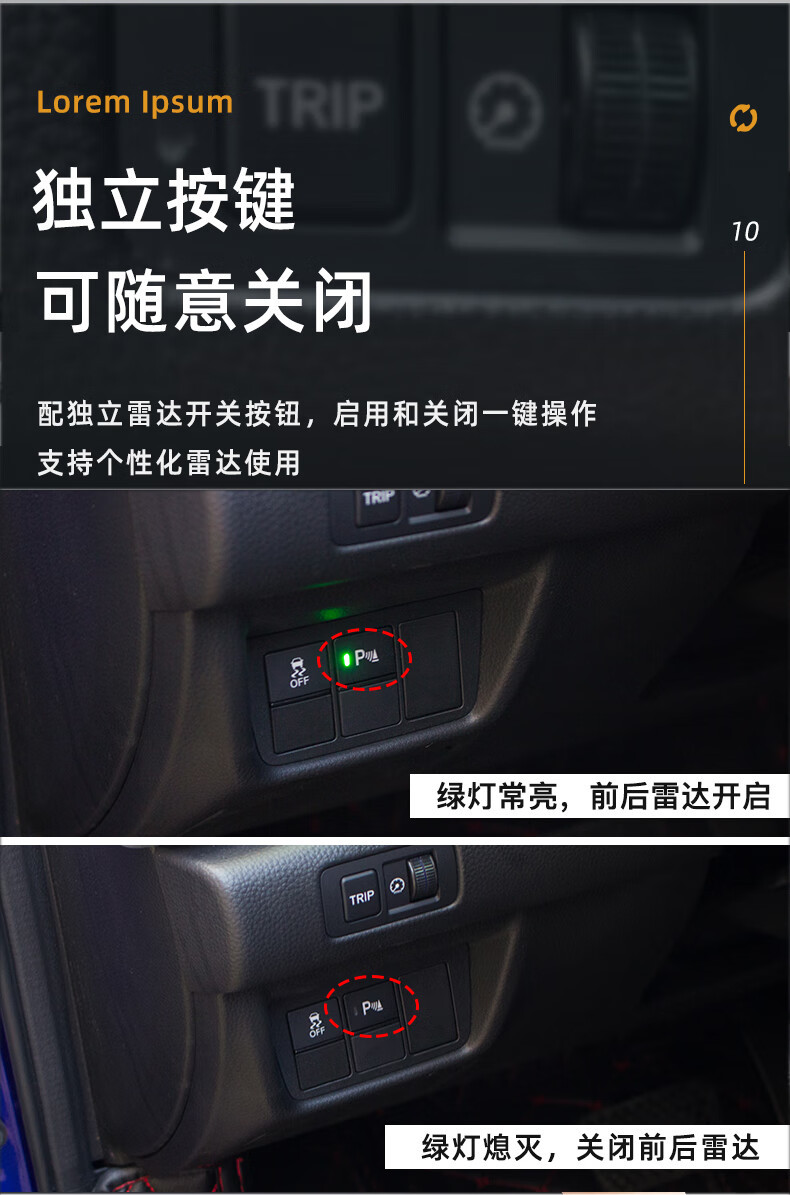 Applicable to the modification of the original front and rear reversing radar of the 11th generation Civic and the 10th generation Accord type Haoying CRV crown road URV