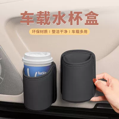 Back Storage Car Storage — Car cup holder/beverage holder
